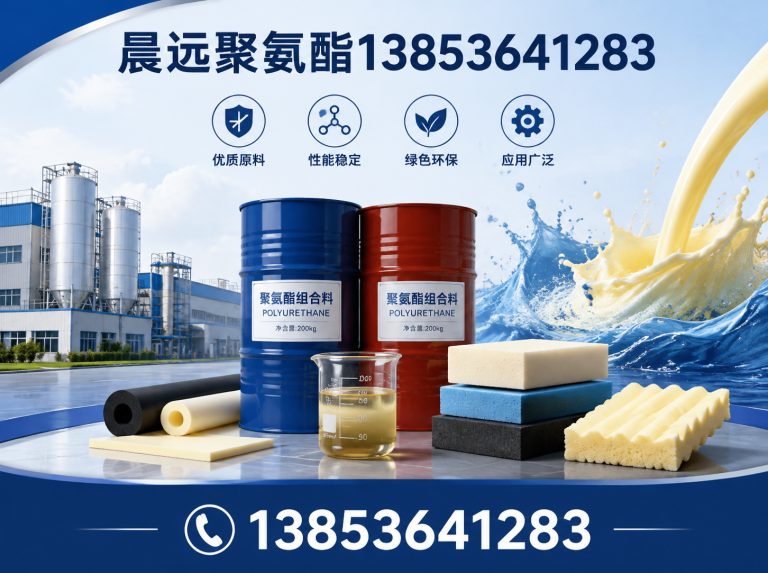 昌邑市异氰酸酯展示图