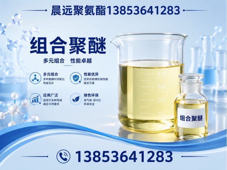 昌邑市防腐防水工程展示图